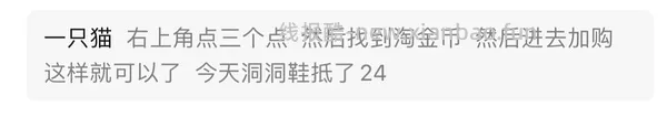 润本驱蚊液3液1器，刚需价10r - 线报酷
