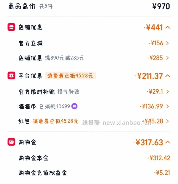 车回母婴小鸡球球点读笔250左右 - 线报酷