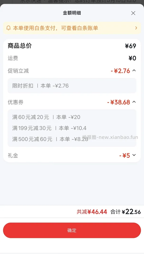 minayo美那有富铁软糖，15.9💰入手两盒，0.26/粒 - 线报酷