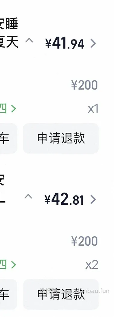 【车走】帮宝适安睡裤2xl折2r不到每片 - 线报酷