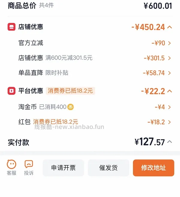 【车走】帮宝适安睡裤2xl折2r不到每片 - 线报酷