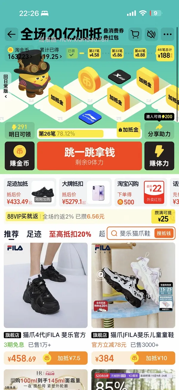 神价！个位数入单冲锋衣 - 线报酷