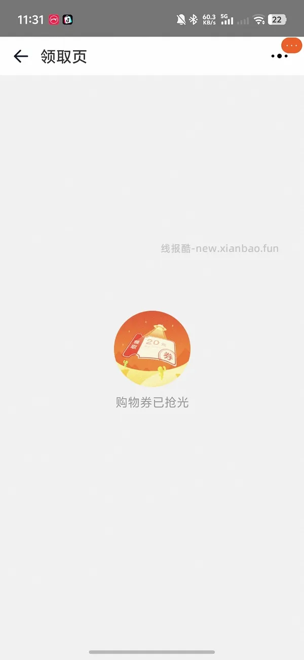苏菲尤妮佳棉条组合装91个约65 - 线报酷