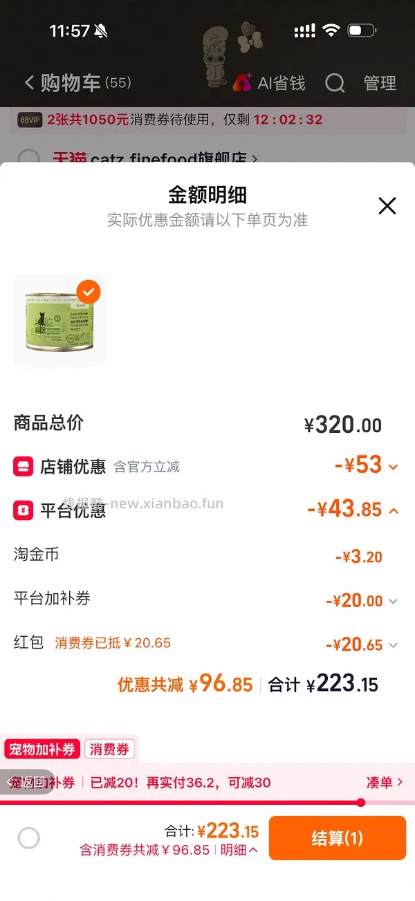 凯滋catz经典最高15（简单作业） - 线报酷