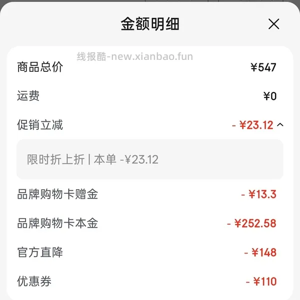 骆驼三合一冲锋衣240+ - 线报酷