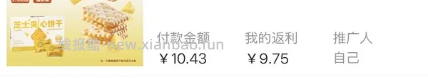 4r买芝士夹心饼干，可解套金币 - 线报酷