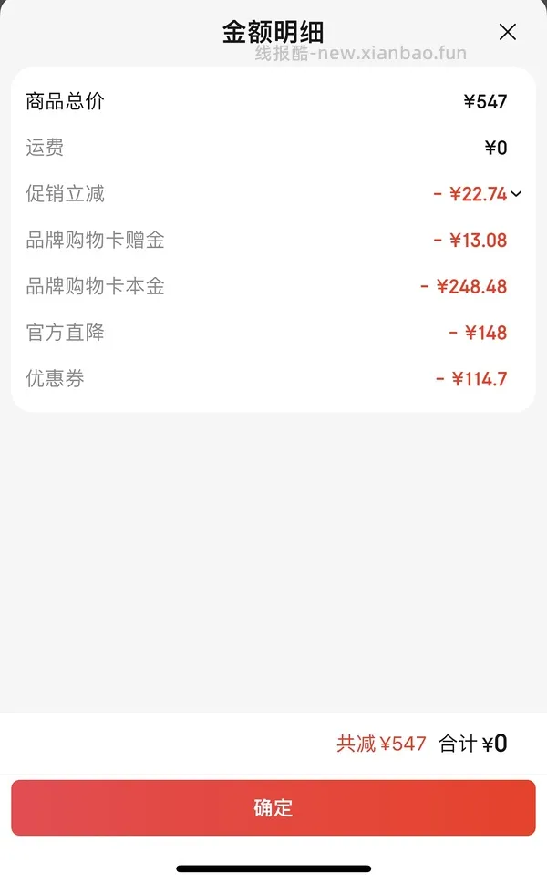 骆驼三合一冲锋衣240+ - 线报酷