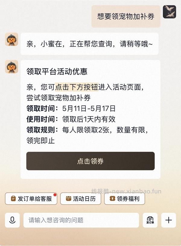 朗诺主食冻干150g*9袋返利到手140左右 - 线报酷