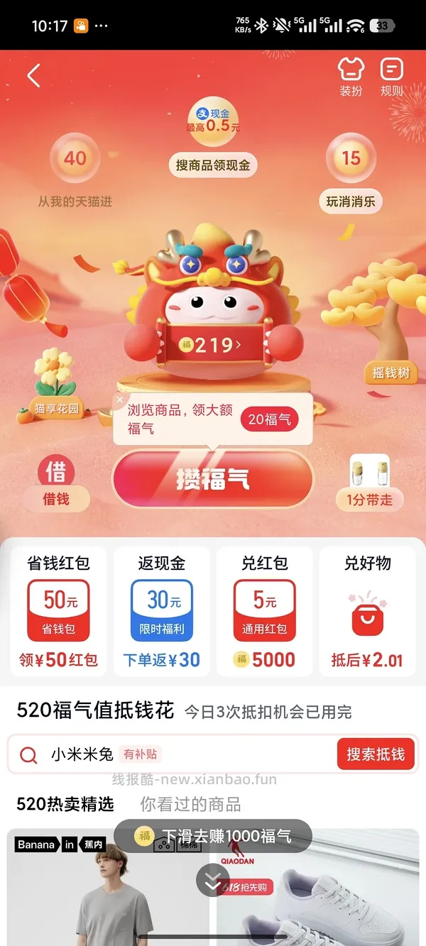 车回母婴小鸡球球点读笔250左右 - 线报酷