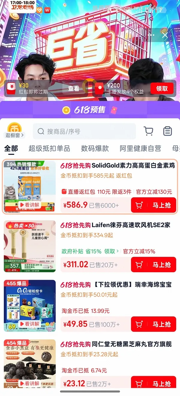 猫超金素猫粮12磅180 - 线报酷