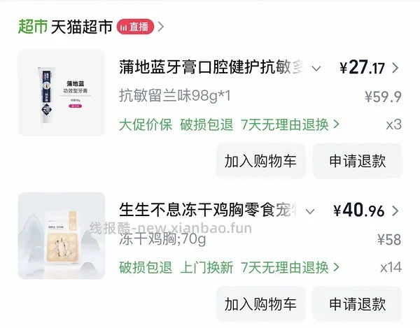 狗零食 爵宴鸭肉红薯干1.13kg 50R - 线报酷