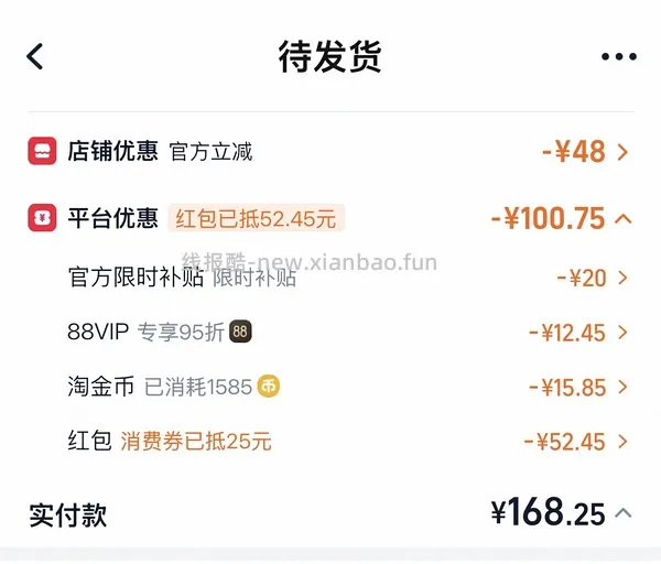 SC鱼肉猫粮10磅最低到手155 - 线报酷