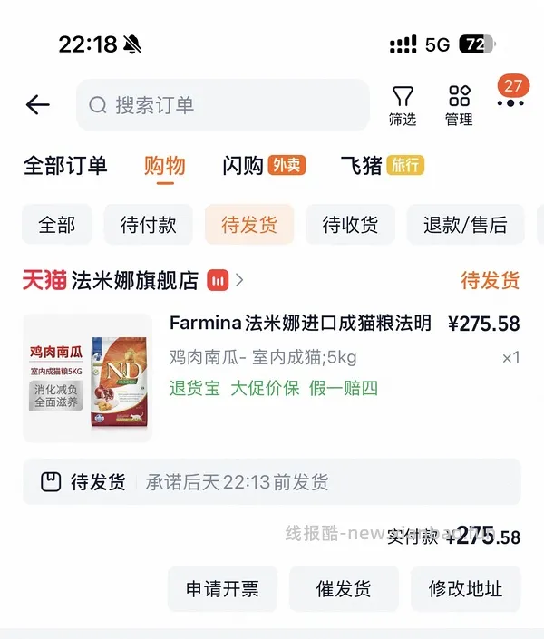 法米娜猫粮5kg272 - 线报酷