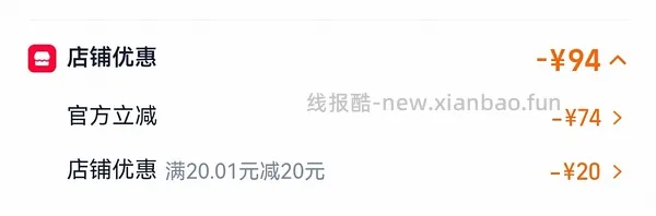巅峰大罐13.5左右 - 线报酷