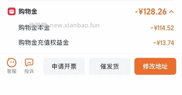 母婴，贝亲奶瓶160&240到手110左右，还送一堆赠品 - 线报酷