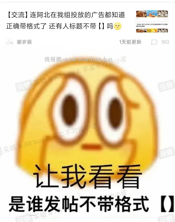 🍎17系列短期好价？ - 线报酷