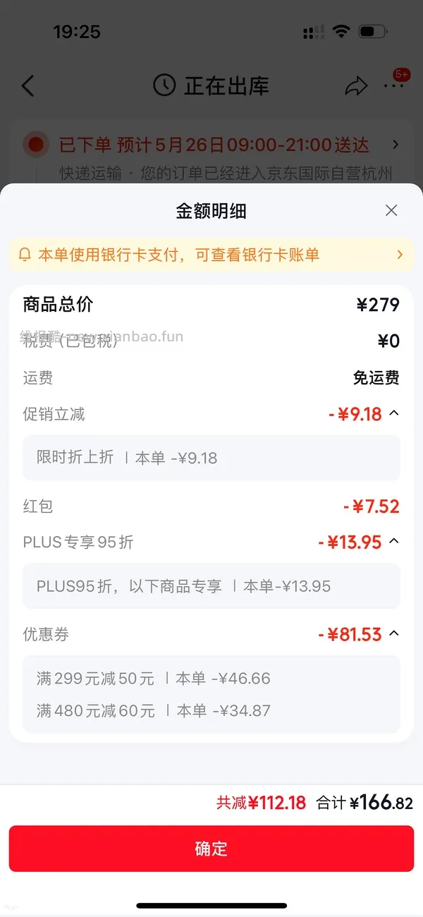 nulo成猫减重175/12磅 - 线报酷