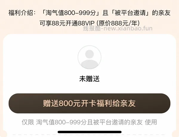 法米娜绝育小型犬粮7kg350 有88vip可以更低 - 线报酷