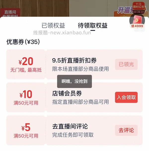 🚗回。铭都全棉枕套不到6r一个，楼里姐妹最低2.9入 - 线报酷