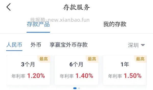 jd存10000（180天）得一年plus会员 - 线报酷