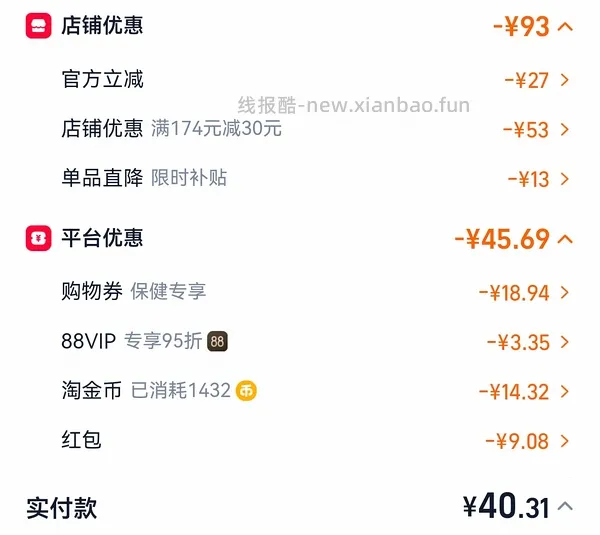 多特倍斯辅酶 q10  52 一瓶 - 线报酷