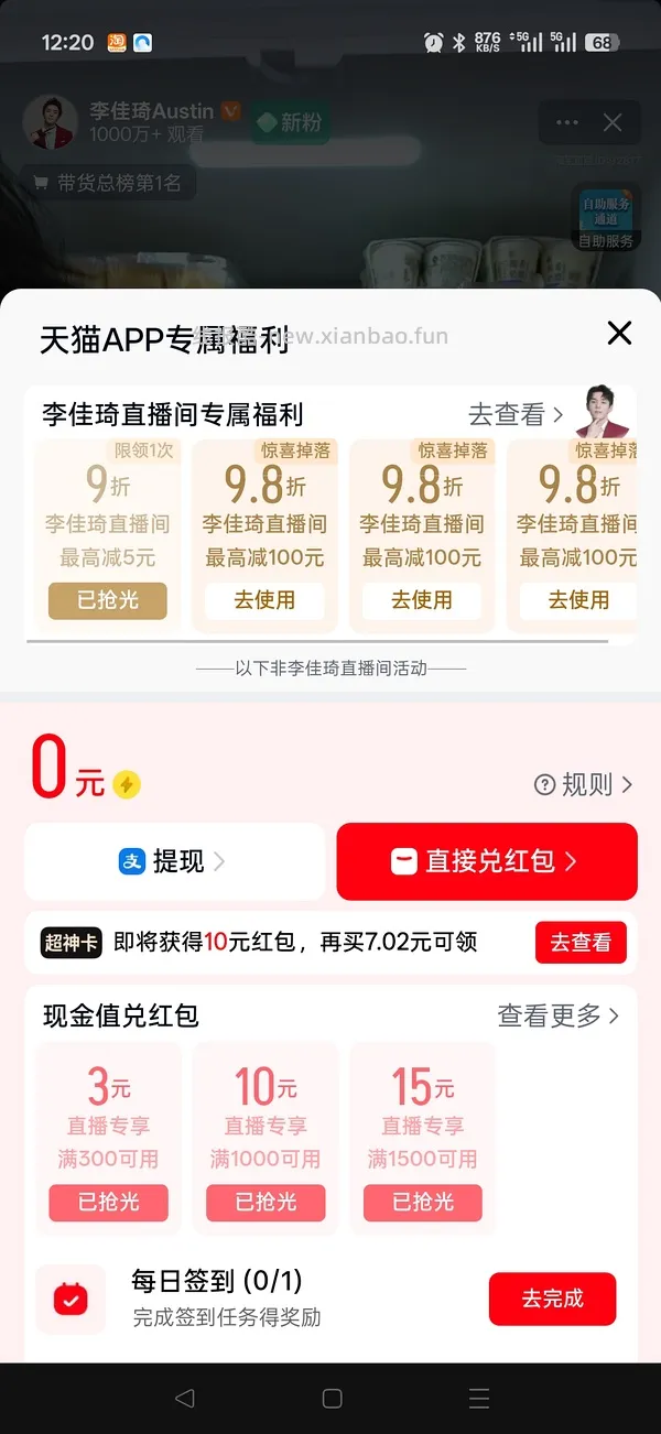 欧玛油橄榄63.75ml 560左右 - 线报酷