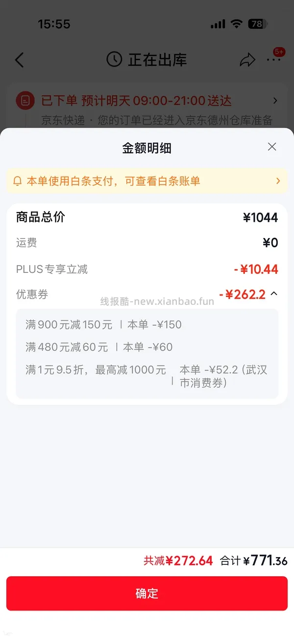 超好价智妍面霜150ml到手703 （日产的，介意就别看别买！ - 线报酷
