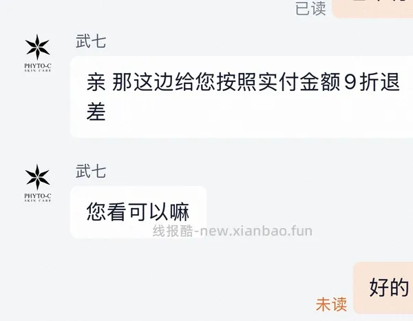 欧玛油橄榄63.75ml 560左右 - 线报酷