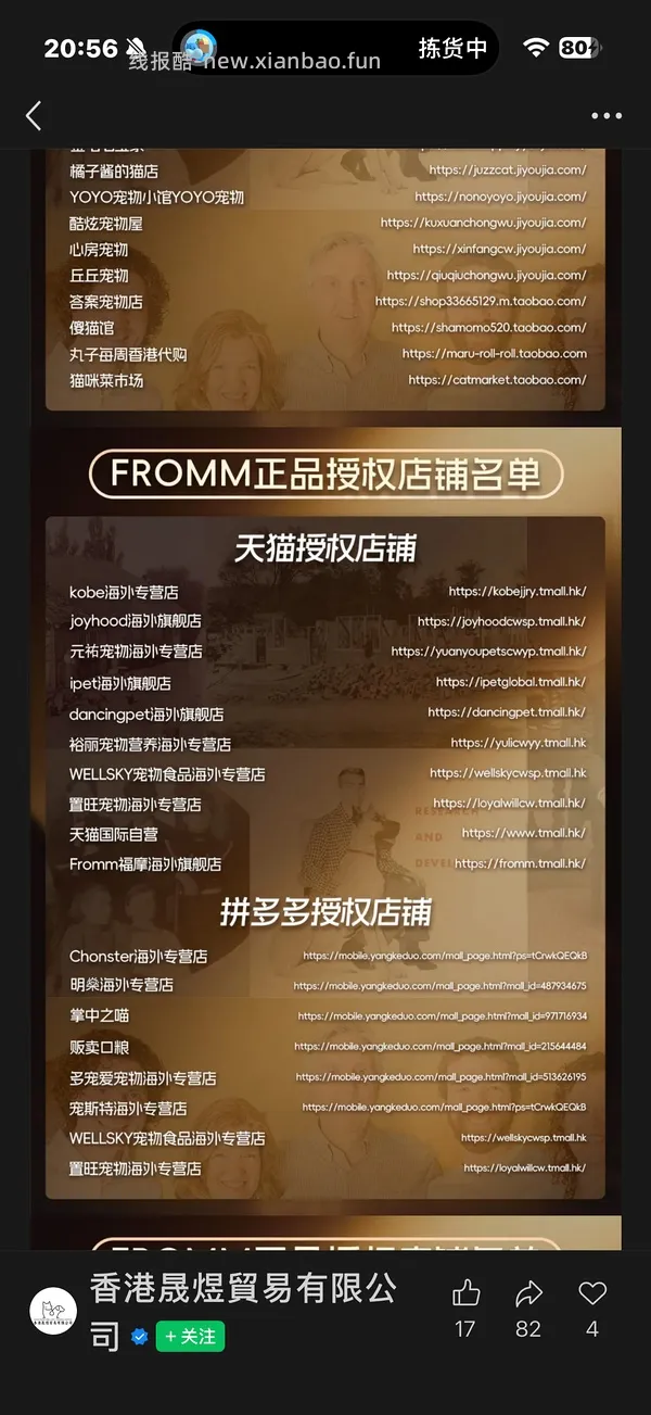 毛孩子口粮 绿福摩 超好价260+ - 线报酷