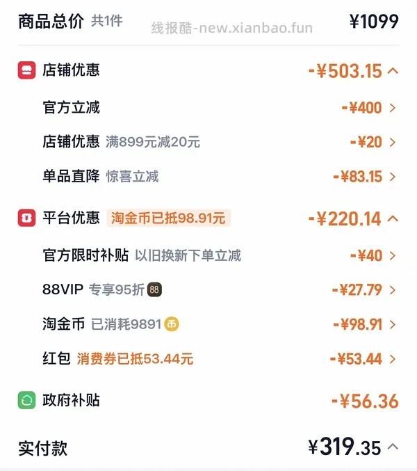 美的花瓣IH电饭煲 💰195.13 - 线报酷