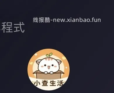 800抽德佑洗脸巾，38拿下 - 线报酷