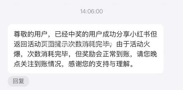 京东红包有水！（无水了 - 线报酷