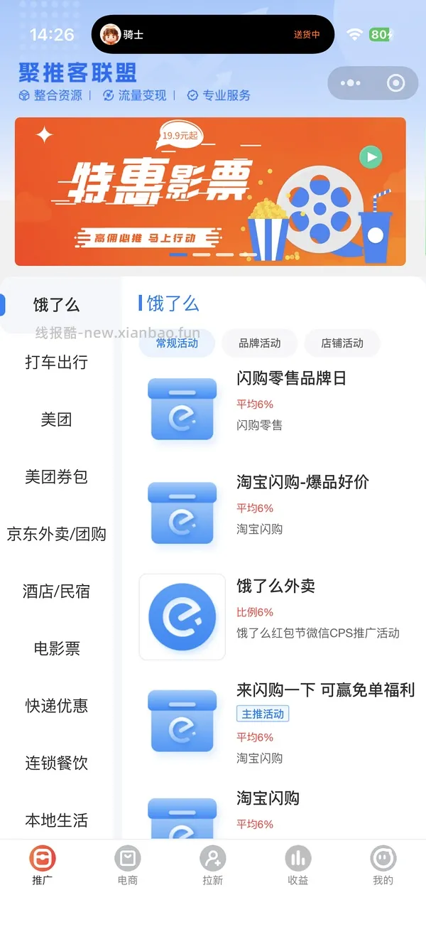 车回怡宝好价0.58每升-时效性就今天！！09.19！！ - 线报酷