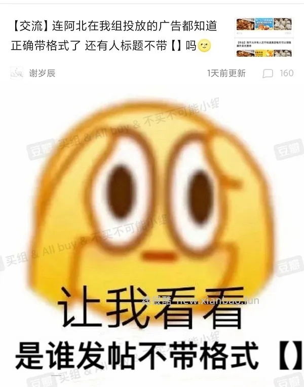 fan beauty面膜7片39（需刷券） - 线报酷