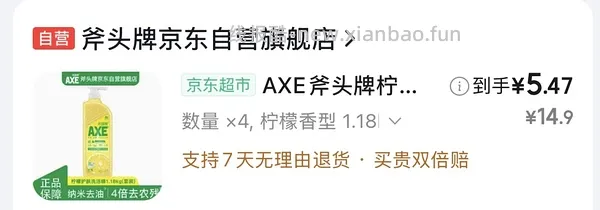 简单粗暴作业 最好吃的大米 十月稻田寒地之最绿袋 - 线报酷