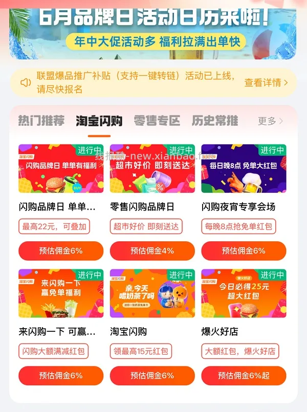 车回怡宝好价0.58每升-时效性就今天！！09.19！！ - 线报酷
