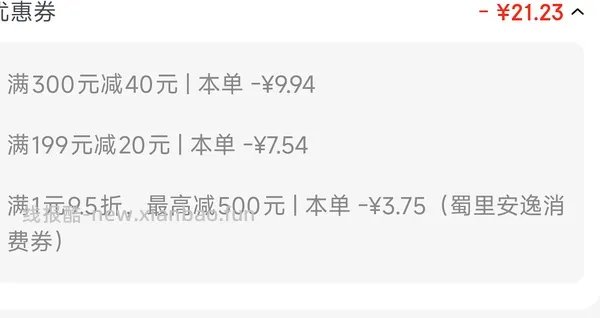 简单粗暴作业 最好吃的大米 十月稻田寒地之最绿袋 - 线报酷