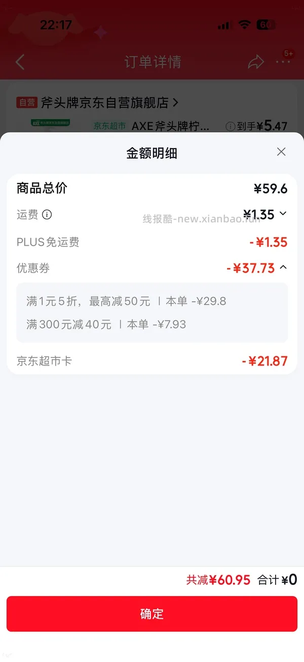 简单粗暴作业 最好吃的大米 十月稻田寒地之最绿袋 - 线报酷