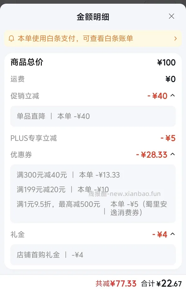 简单粗暴作业 最好吃的大米 十月稻田寒地之最绿袋 - 线报酷
