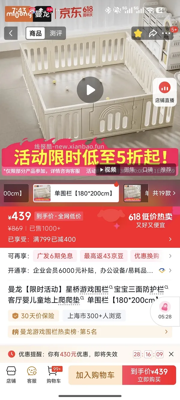 （又可以兑换了！）如果抢不到800-80 怎么办 - 线报酷