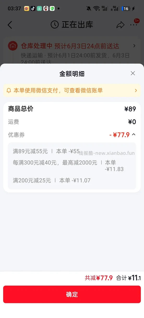 车回，芬腾纯棉睡裙15r - 线报酷