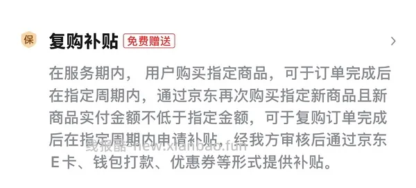 乐而雅卫生巾🉑8.8买64片（需套娃复购补贴） - 线报酷