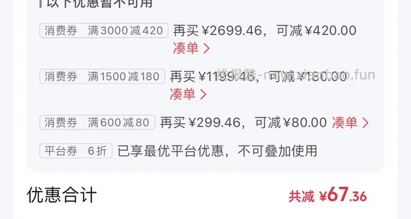 诸老大粽子37元/两盒 - 线报酷