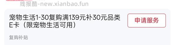 jd可能会遗漏的小💰（附挽回办法） - 线报酷