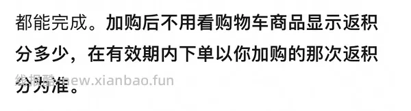 【教程】关于抖音商城凑单消费券或店铺券和返积分返利怎么同时叠加，还有一些其他小tips - 线报酷