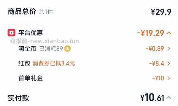 名创优品吹风机18块钱（有姐妹做到10块钱） - 线报酷