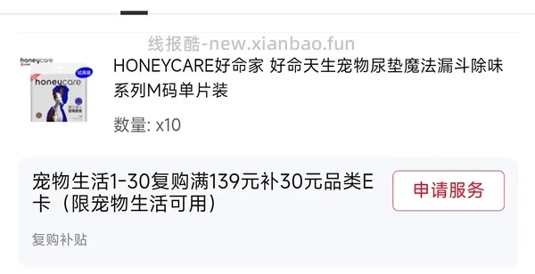 流浪猫粮车，2r左右一斤（成猫款）or 2.7r一斤（全价款） 量大⚠️ - 线报酷