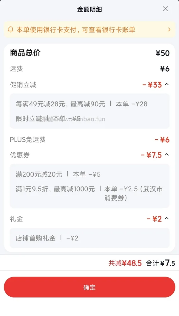 车走10r20条七度空间安睡裤 - 线报酷