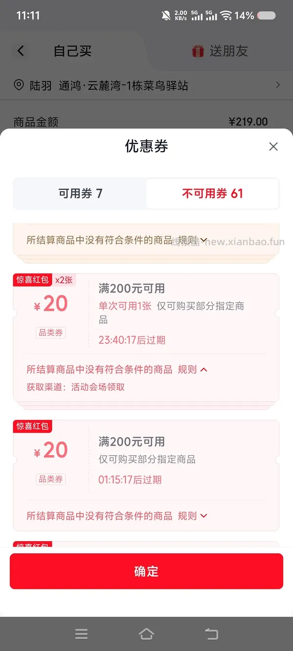 紫吕洗发水618ml - 线报酷