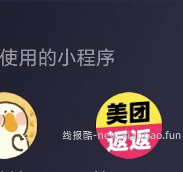 美团外卖百果园榴莲低至12.75(不过可能看地区 - 线报酷